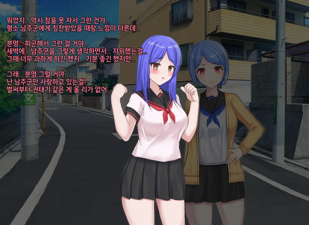 타락! 러버레인저 개장판